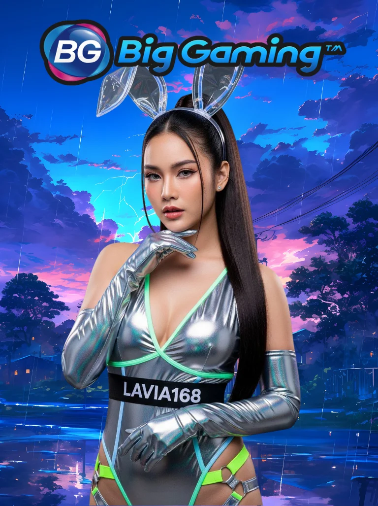 ภาพปกค่าย Big Gaming ในเว็บ LAVIA168 รวมสล็อตแตกง่ายและคาสิโนสด 2026